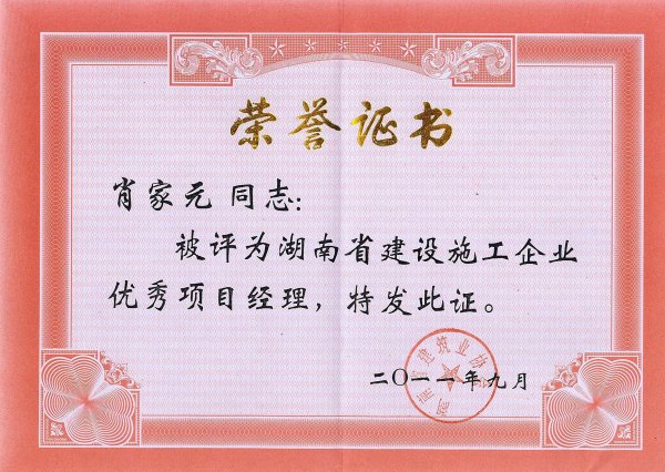 Фs@2011ʡ(yu)Ŀ(jng)