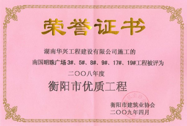 2008Ѓ(yu)|(zh)-χ(gu)