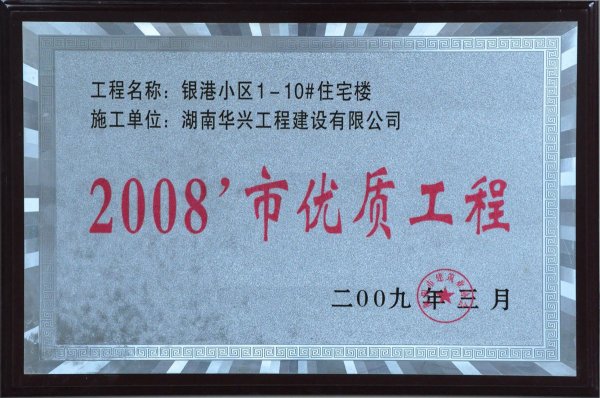 2008Ѓ(yu)|(zh)-yС^(q)1-10#סլ