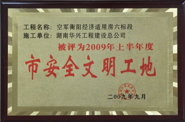 2009аȫ-܊(yng)(jng)(j)m÷(bio)