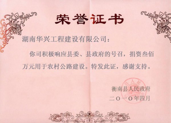 2010ȾY300f(wn)r(nng)幫·O(sh)