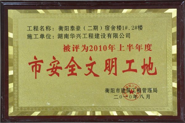 2010аȫ-(yng)̩()1-2#