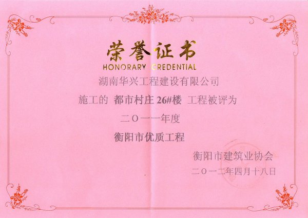 2011ȶдf26#Ѓ(yu)|(zh)