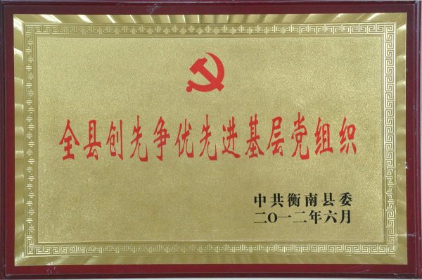 2012Ȅ(chung)Ƞ(yu)MhM