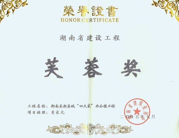 2005Ⱥʡܽت(jing)-Ĵҡk