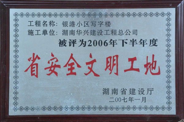 2006Ⱥʡȫ-yС^(q)֘