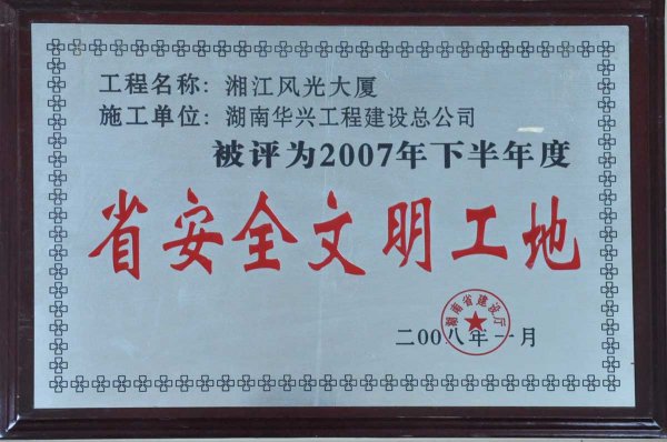 2007Ⱥʡȫ-潭L(fng)B