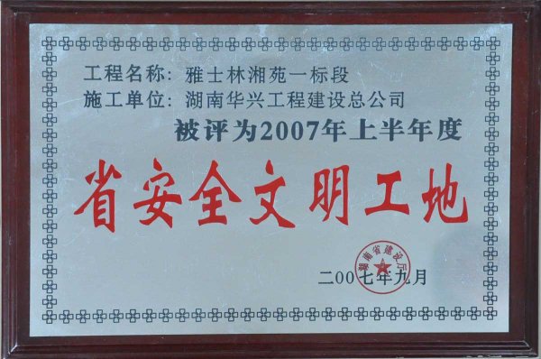 2007Ⱥʡȫ-ʿԷһ(bio)