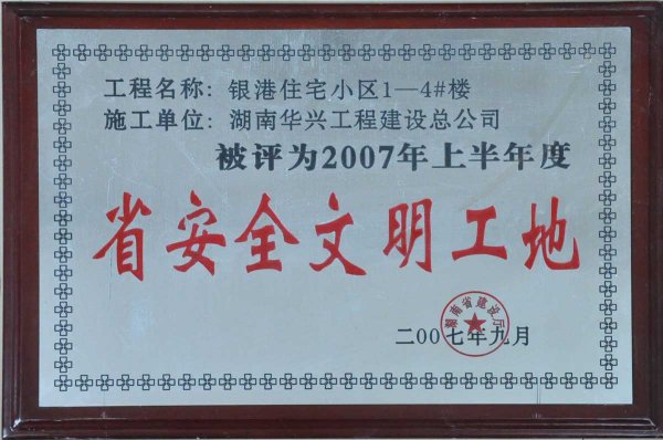 2007Ⱥʡȫ-yסլС^(q)1-4#