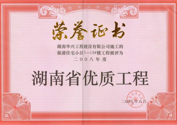 2008Ⱥʡ(yu)|(zh)-y5-10