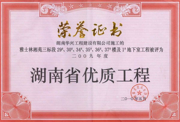 2009Ⱥʡ(yu)|(zh)-ʿԷ(bio)