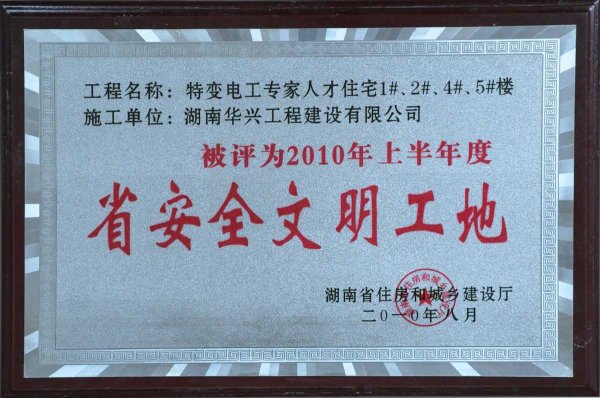 2010Ⱥʡȫ-׃늹˲סլ1#2#4#5#