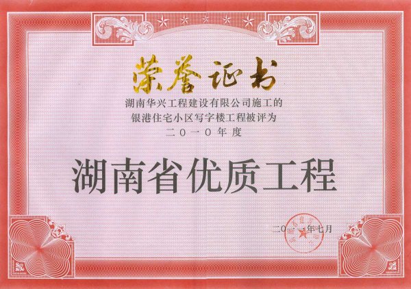 2010Ⱥʡ(yu)|(zh)-yסլС^(q)